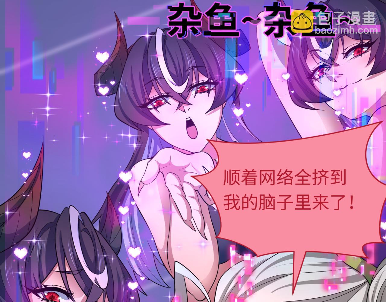 全球詭異時代 - 第433話 扶桑篇-大阪墜落！(2/4) - 3