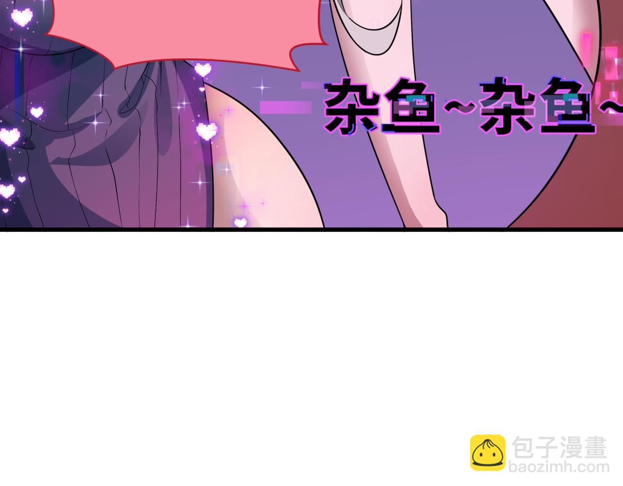 全球詭異時代 - 第433話 扶桑篇-大阪墜落！(2/4) - 5