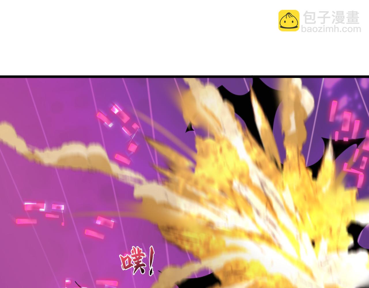 全球詭異時代 - 第433話 扶桑篇-大阪墜落！(2/4) - 6