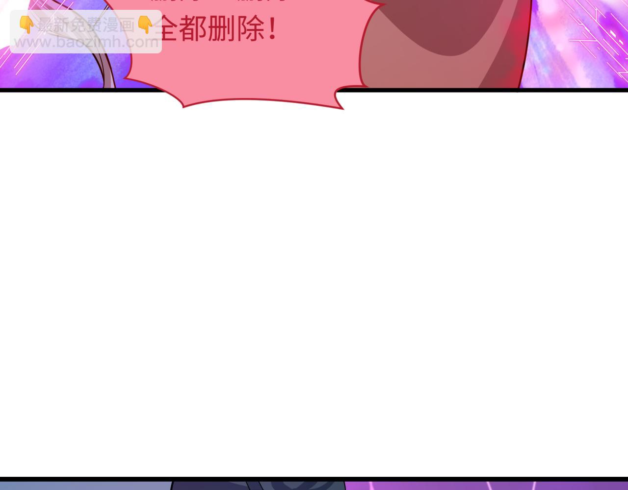 全球詭異時代 - 第433話 扶桑篇-大阪墜落！(2/4) - 3