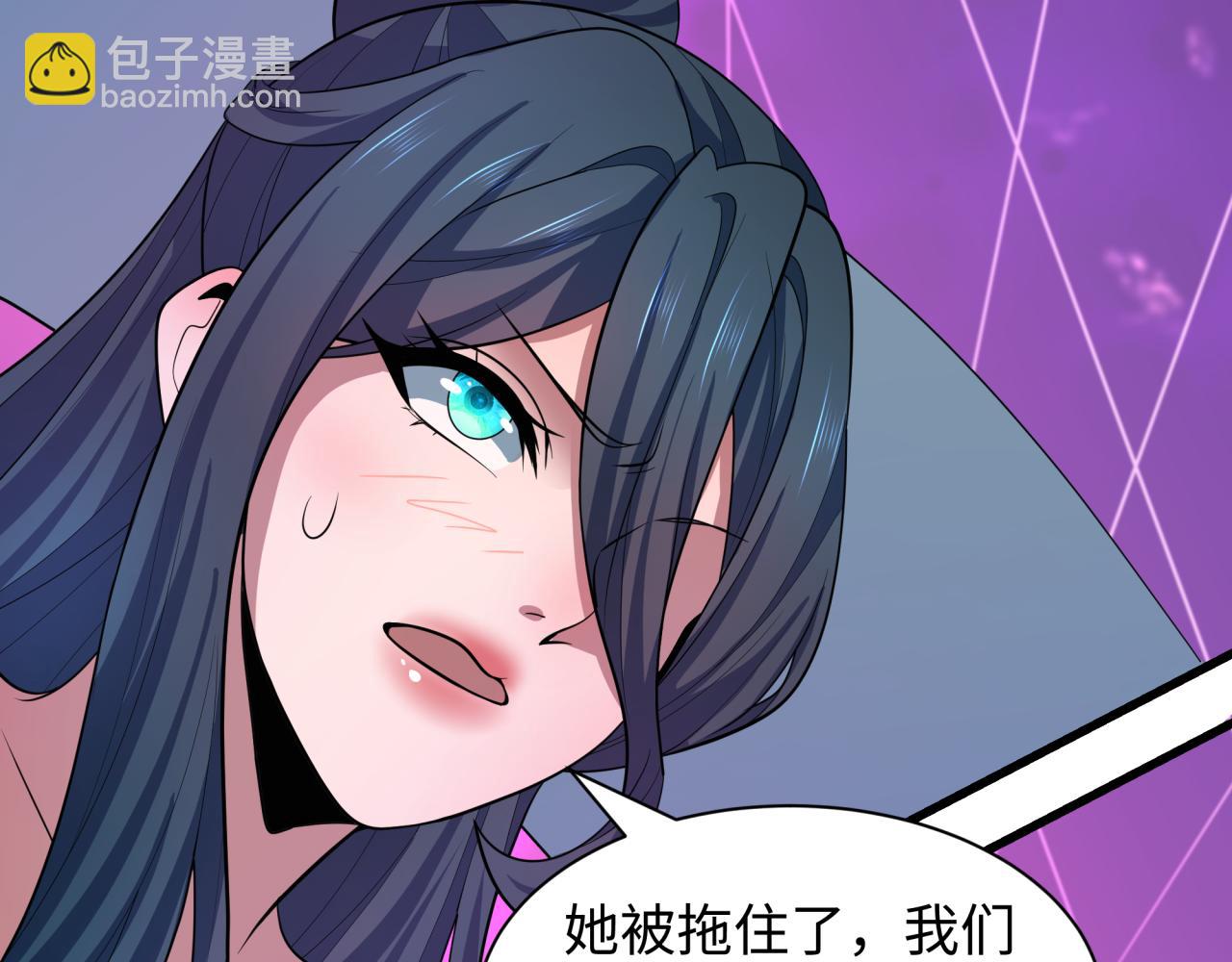 全球詭異時代 - 第433話 扶桑篇-大阪墜落！(2/4) - 4