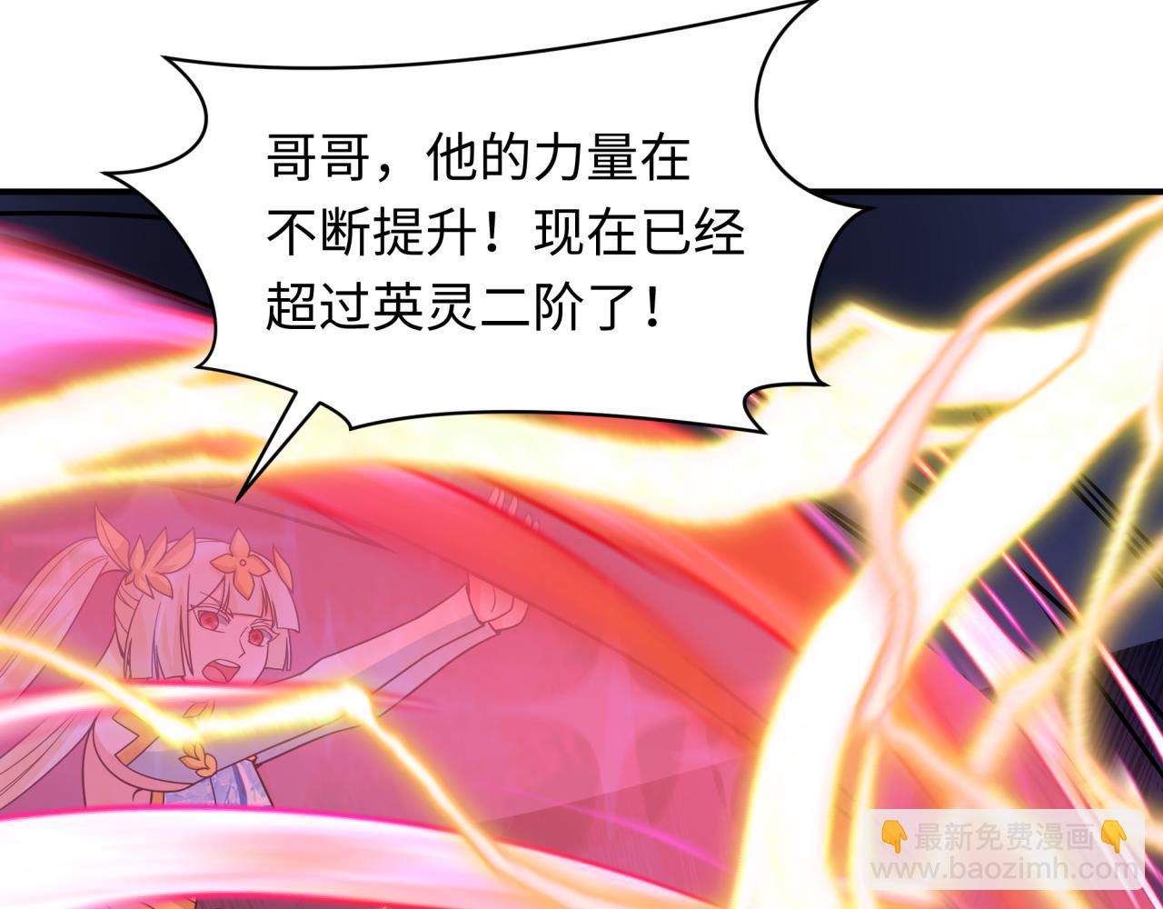 第434话 扶桑篇-斗天VS毘沙门！(1/4)-第580话