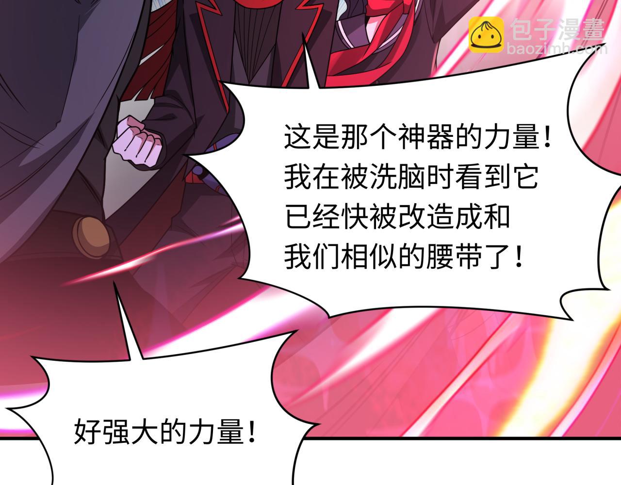 第434话 扶桑篇-斗天VS毘沙门！(1/4)-第580话