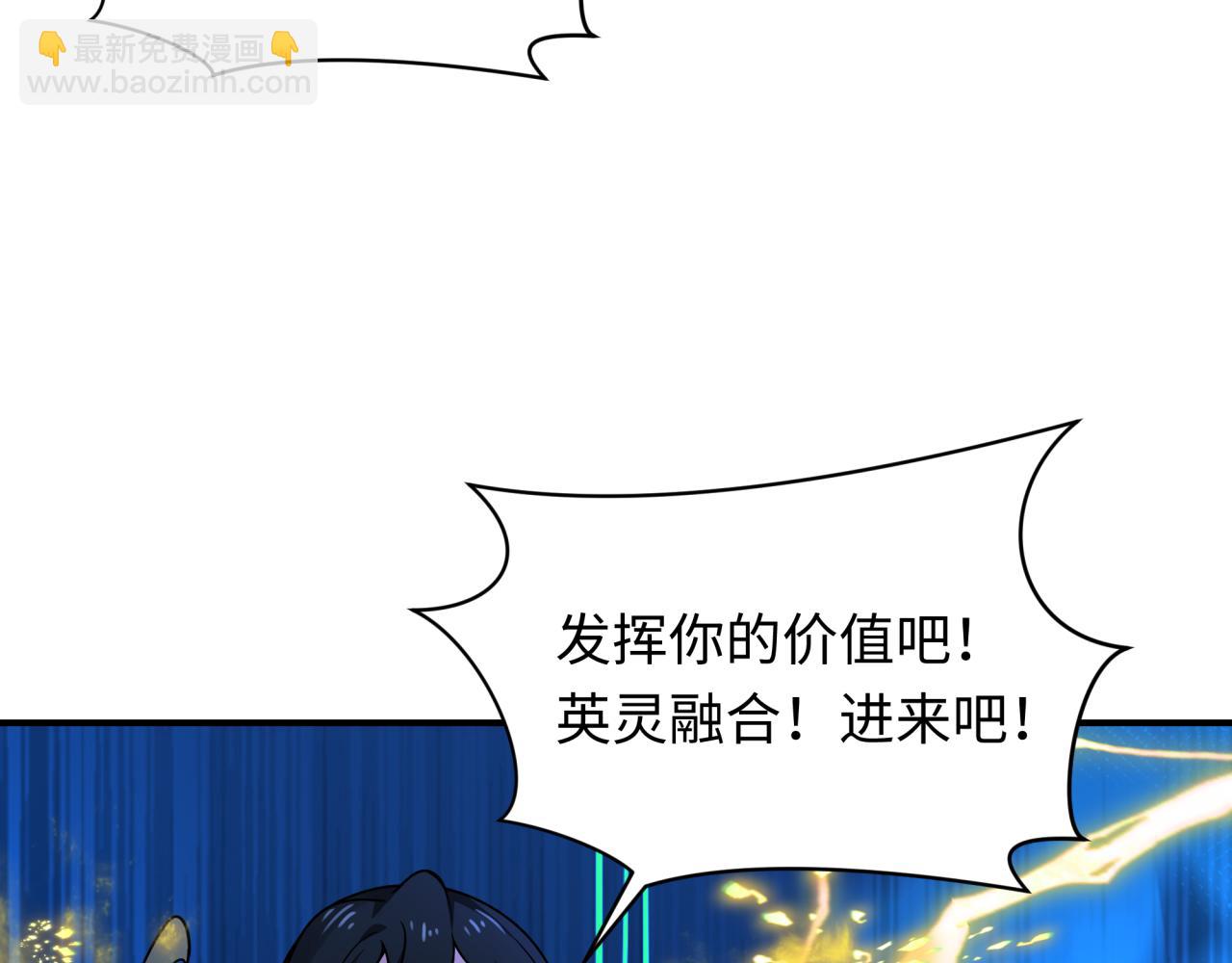 第434话 扶桑篇-斗天VS毘沙门！(1/4)-第580话