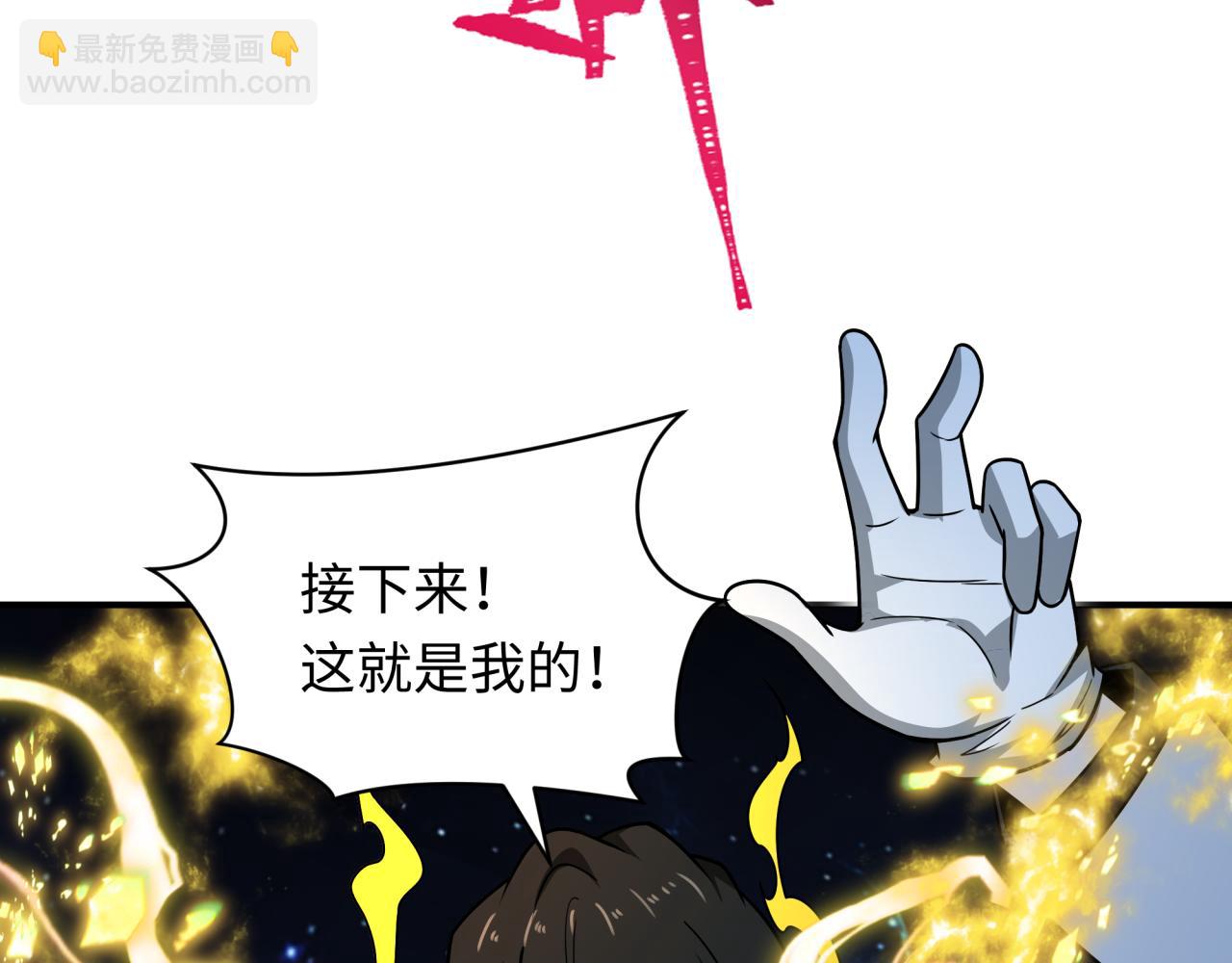 第434话 扶桑篇-斗天VS毘沙门！(1/4)-第580话