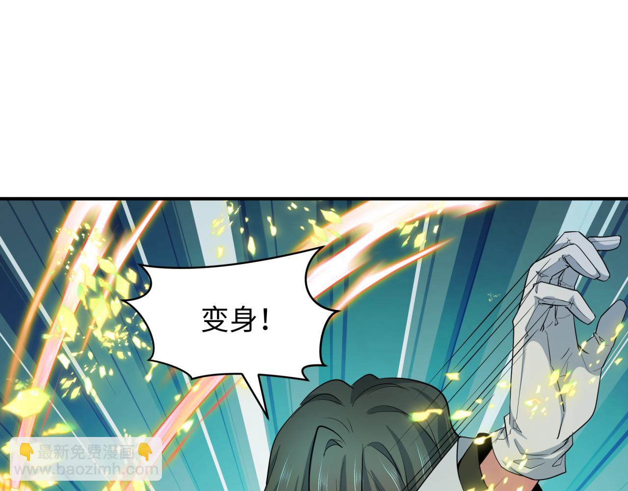 第434话 扶桑篇-斗天VS毘沙门！(1/4)-第580话