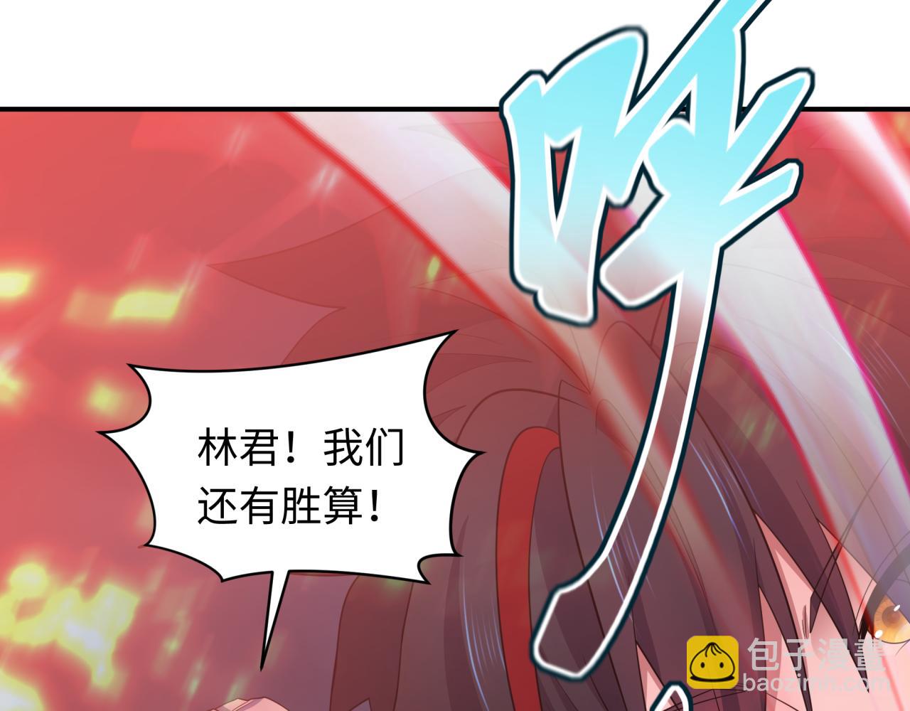 第434话 扶桑篇-斗天VS毘沙门！(1/4)-第580话