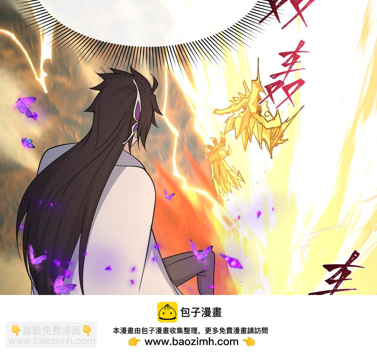 全球詭異時代 - 第435話 扶桑篇-融合瞬切！(2/3) - 6