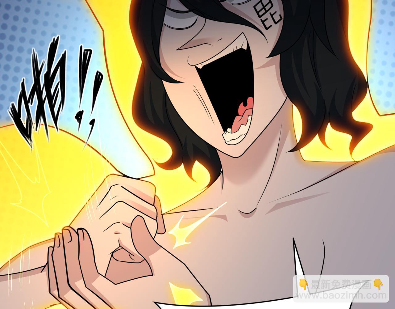 全球詭異時代 - 第435話 扶桑篇-融合瞬切！(3/3) - 1