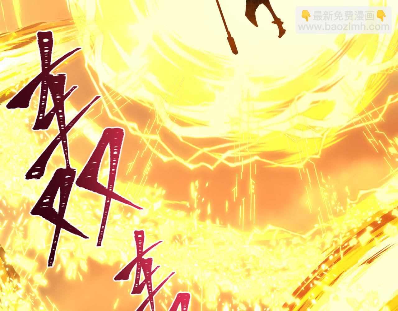 全球詭異時代 - 第435話 扶桑篇-融合瞬切！(3/3) - 4