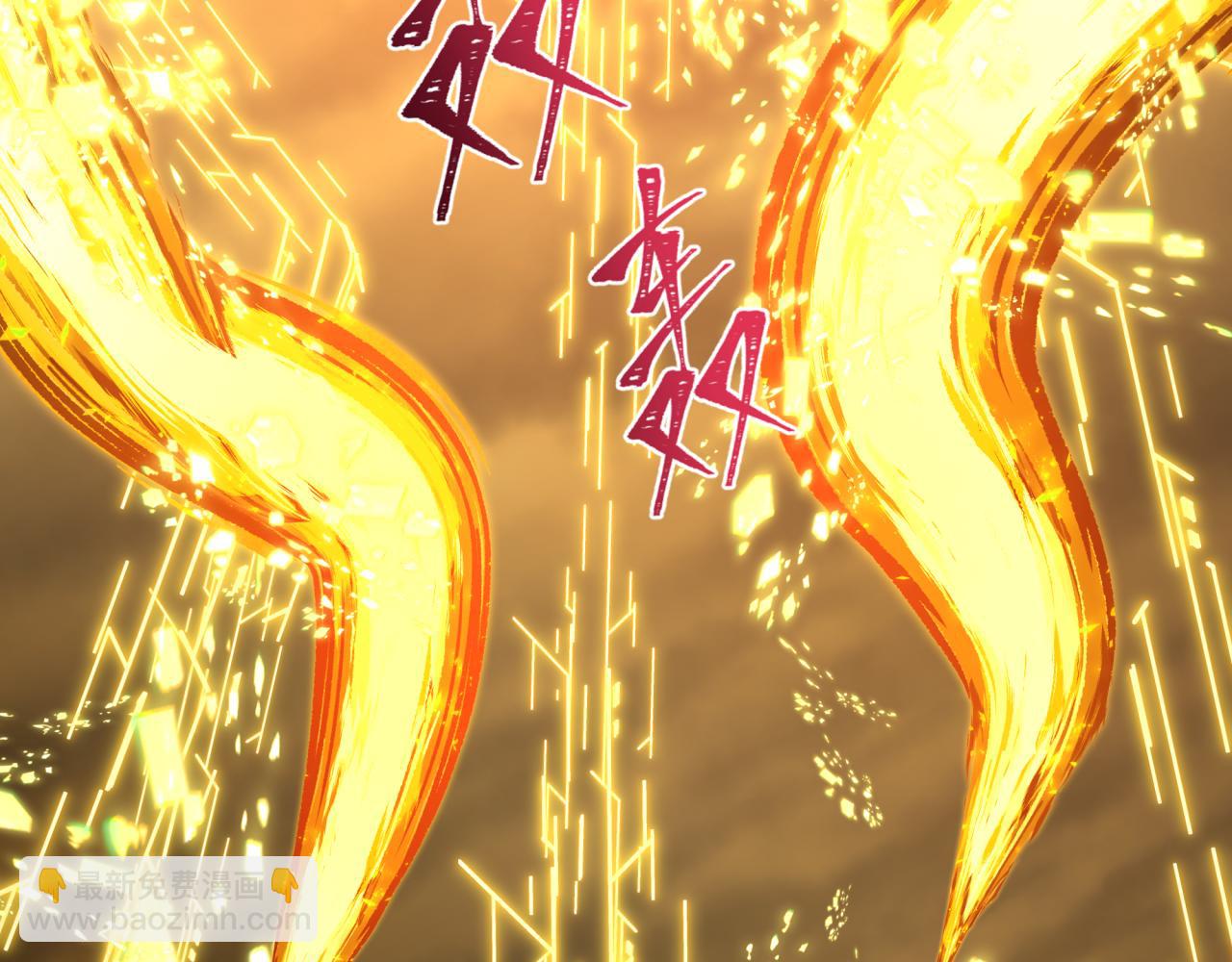 全球詭異時代 - 第435話 扶桑篇-融合瞬切！(3/3) - 5