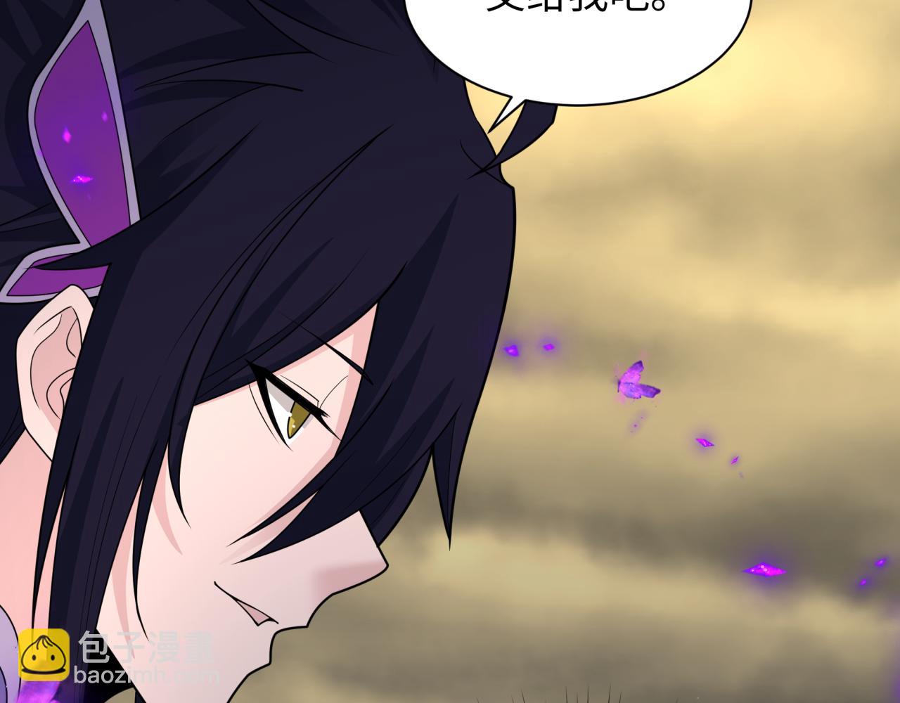 全球詭異時代 - 第435話 扶桑篇-融合瞬切！(3/3) - 4