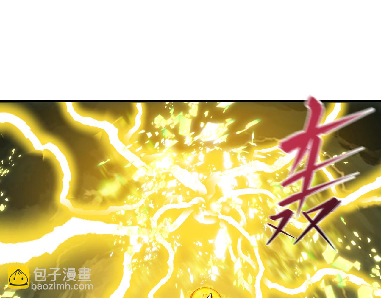 全球詭異時代 - 第435話 扶桑篇-融合瞬切！(3/3) - 7