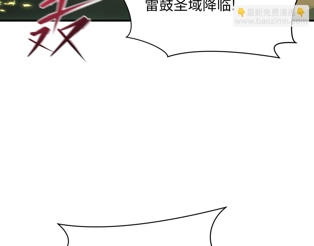 全球詭異時代 - 第435話 扶桑篇-融合瞬切！(3/3) - 1