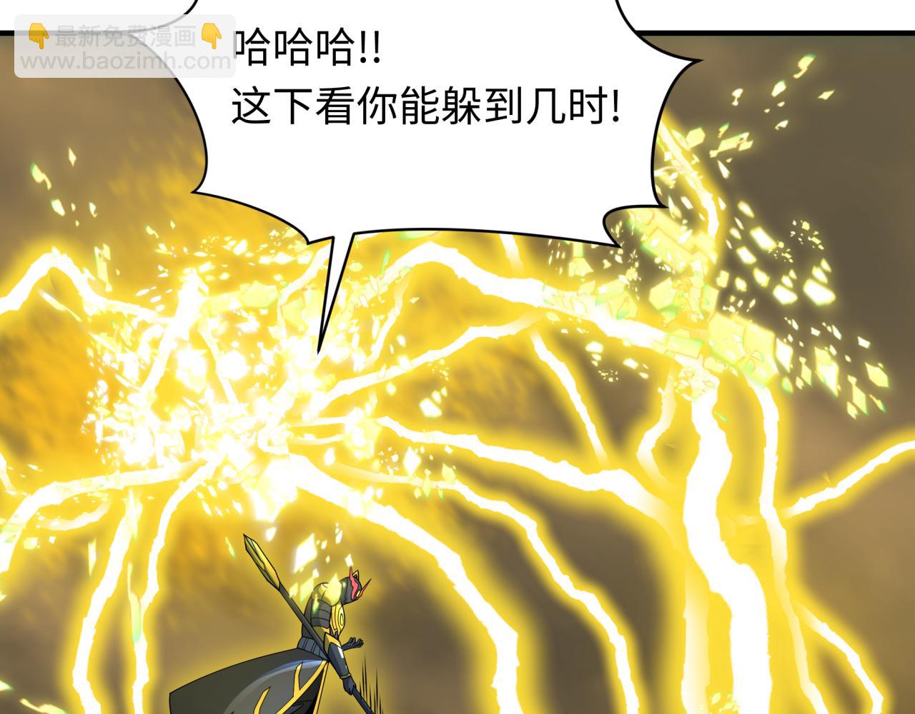 全球詭異時代 - 第435話 扶桑篇-融合瞬切！(3/3) - 2