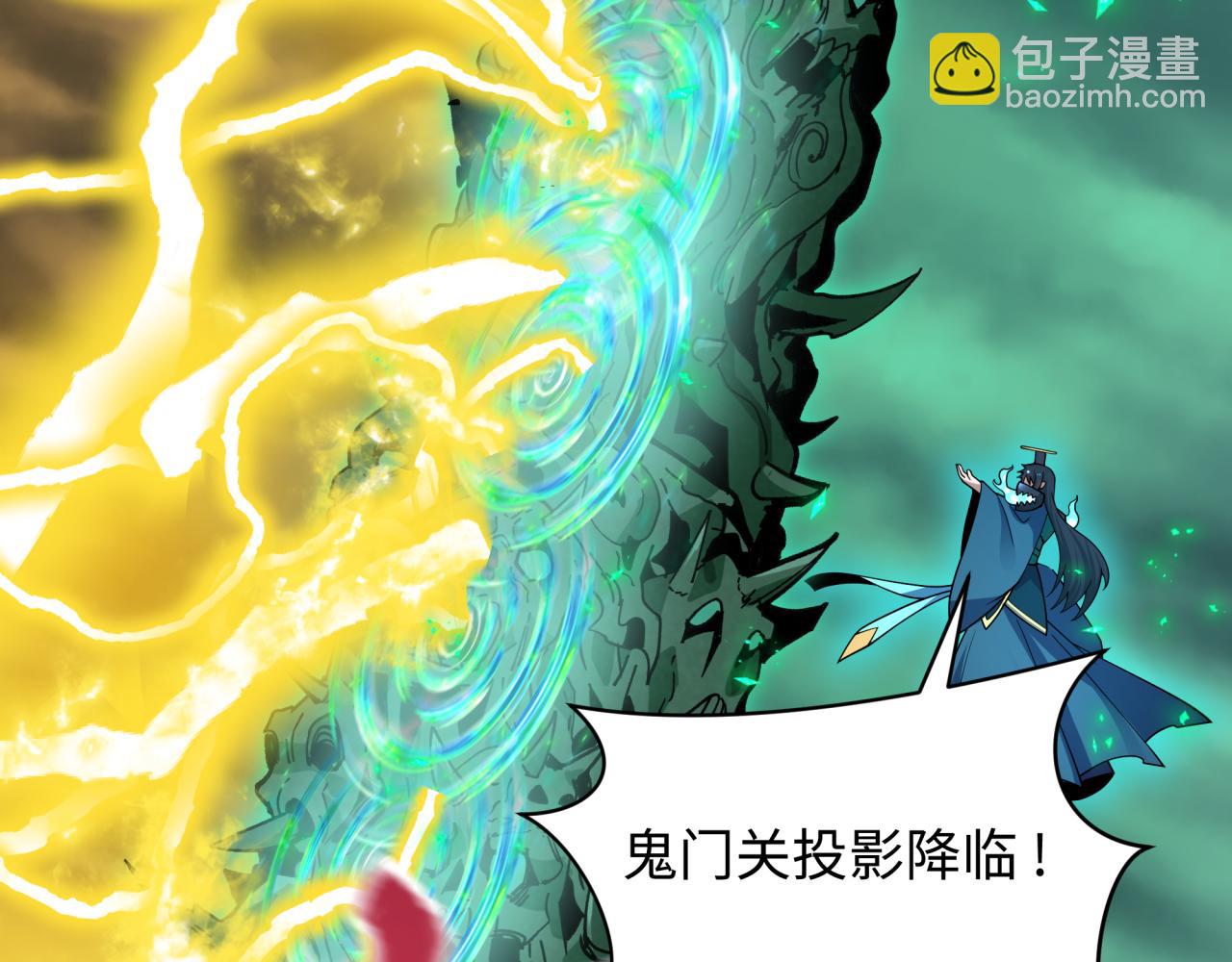 全球詭異時代 - 第435話 扶桑篇-融合瞬切！(3/3) - 1