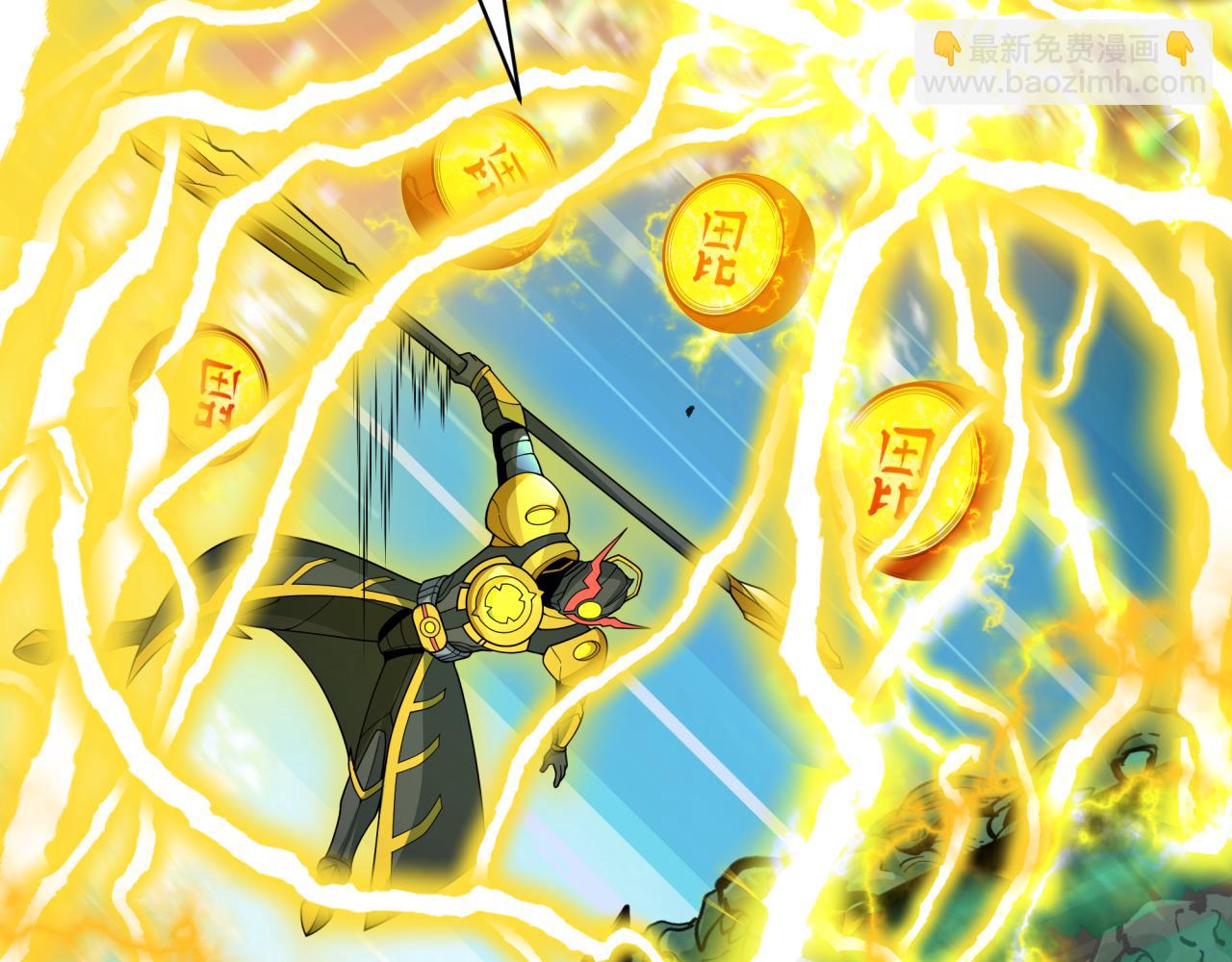 全球詭異時代 - 第435話 扶桑篇-融合瞬切！(3/3) - 7