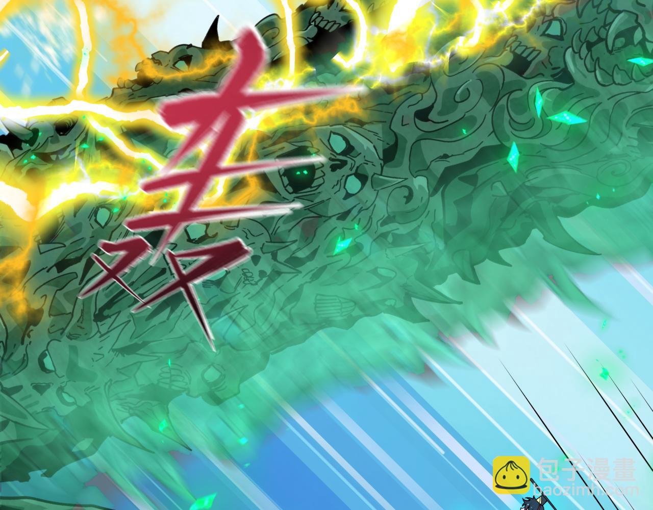 全球詭異時代 - 第435話 扶桑篇-融合瞬切！(3/3) - 8