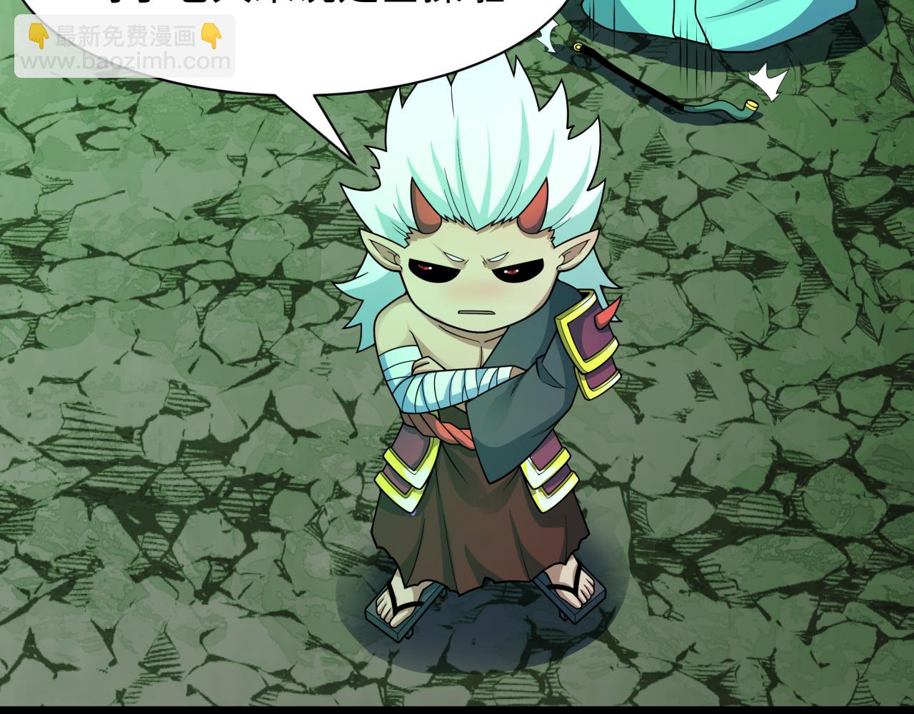 全球詭異時代 - 第435話 扶桑篇-融合瞬切！(3/3) - 6