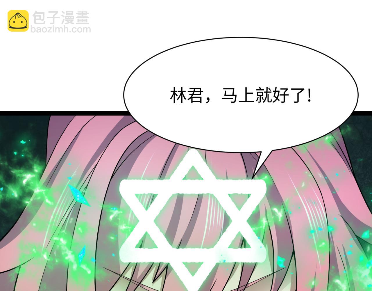 全球詭異時代 - 第435話 扶桑篇-融合瞬切！(3/3) - 8