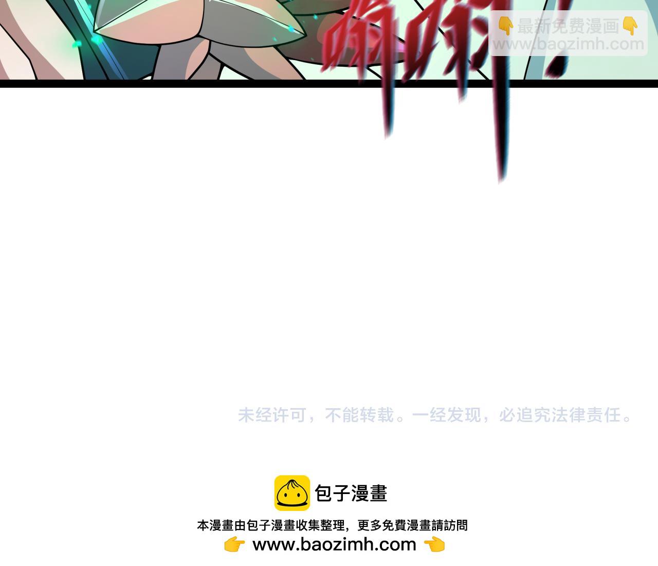 全球詭異時代 - 第435話 扶桑篇-融合瞬切！(3/3) - 2