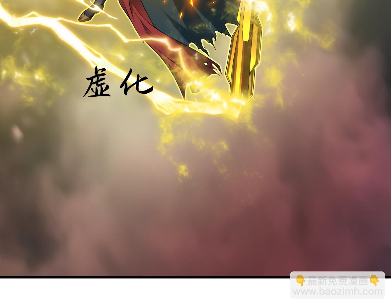 全球詭異時代 - 第435話 扶桑篇-融合瞬切！(1/3) - 8