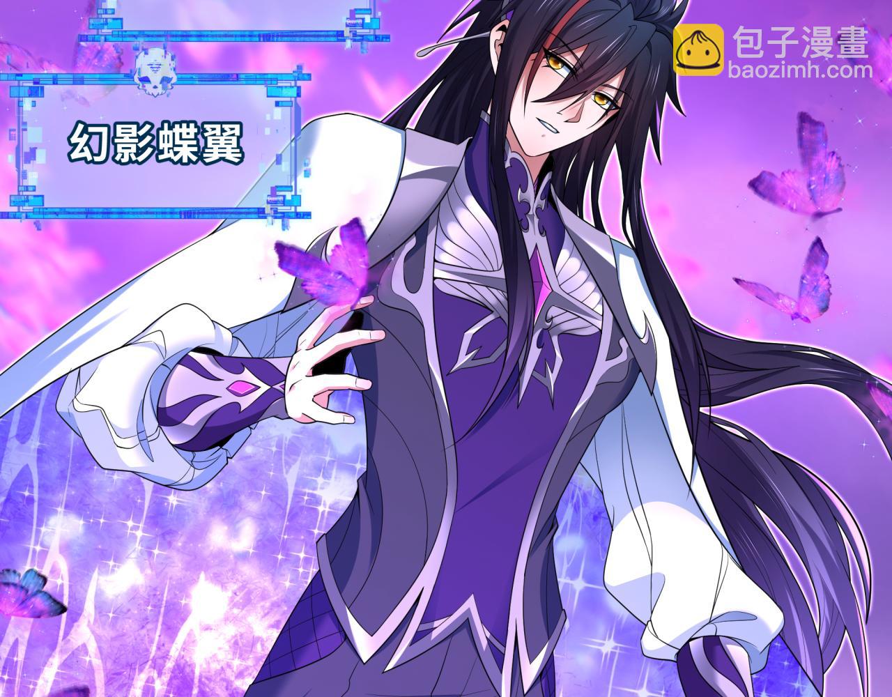 全球詭異時代 - 第435話 扶桑篇-融合瞬切！(1/3) - 6