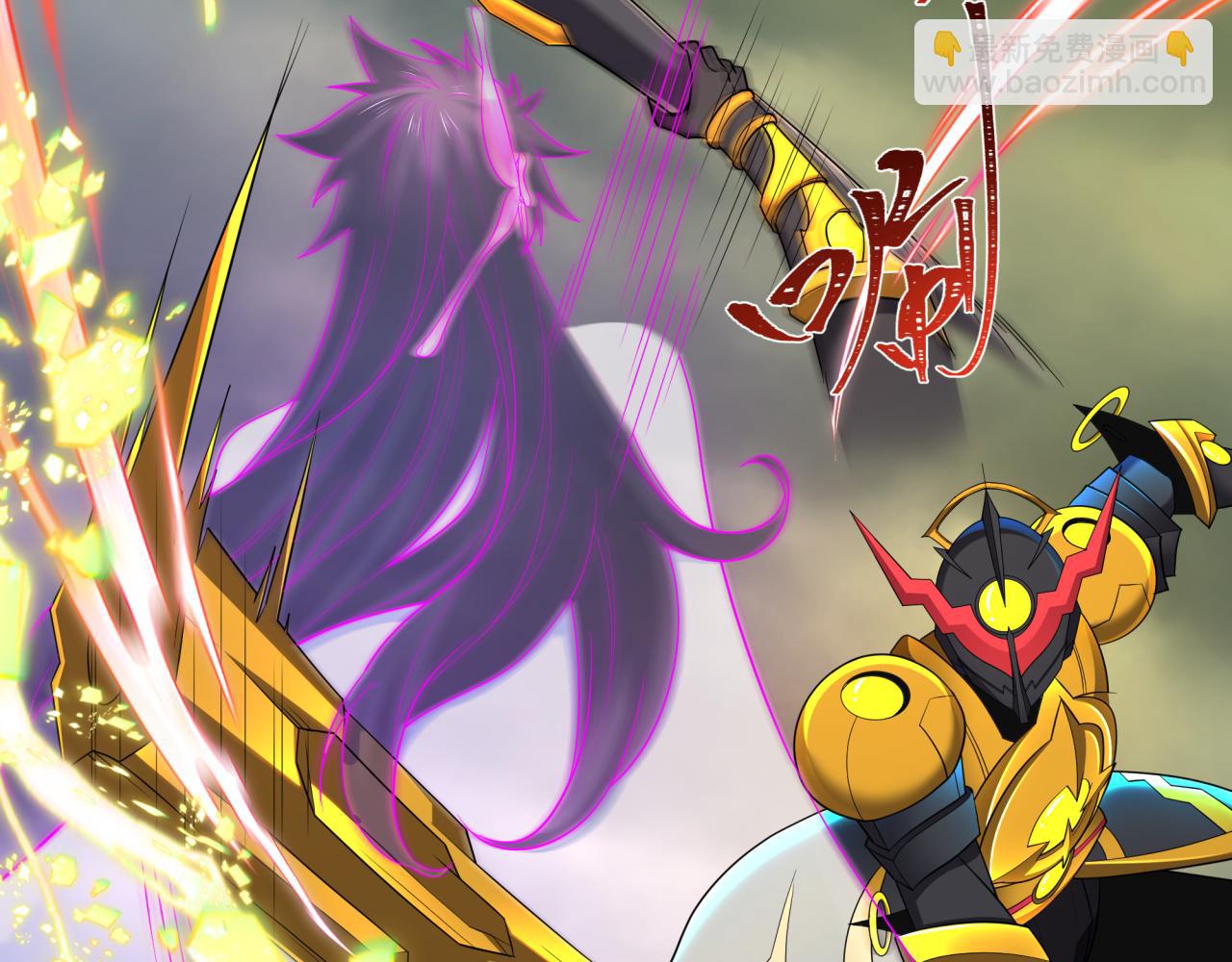 全球詭異時代 - 第435話 扶桑篇-融合瞬切！(1/3) - 7