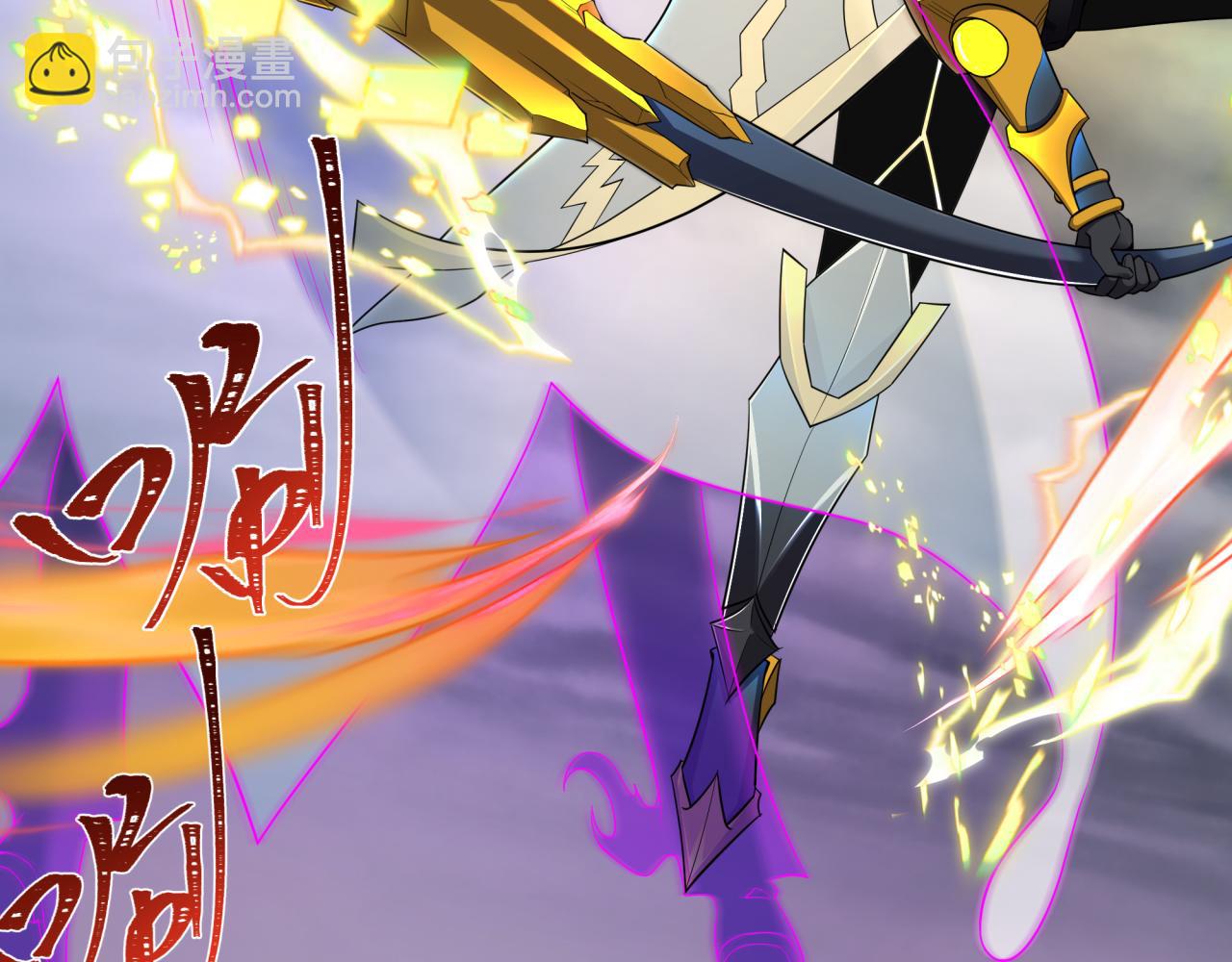 全球詭異時代 - 第435話 扶桑篇-融合瞬切！(1/3) - 8