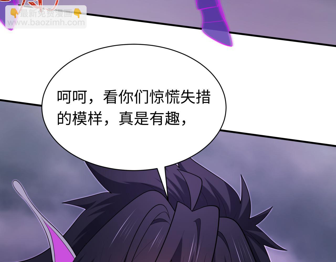 全球詭異時代 - 第435話 扶桑篇-融合瞬切！(1/3) - 1