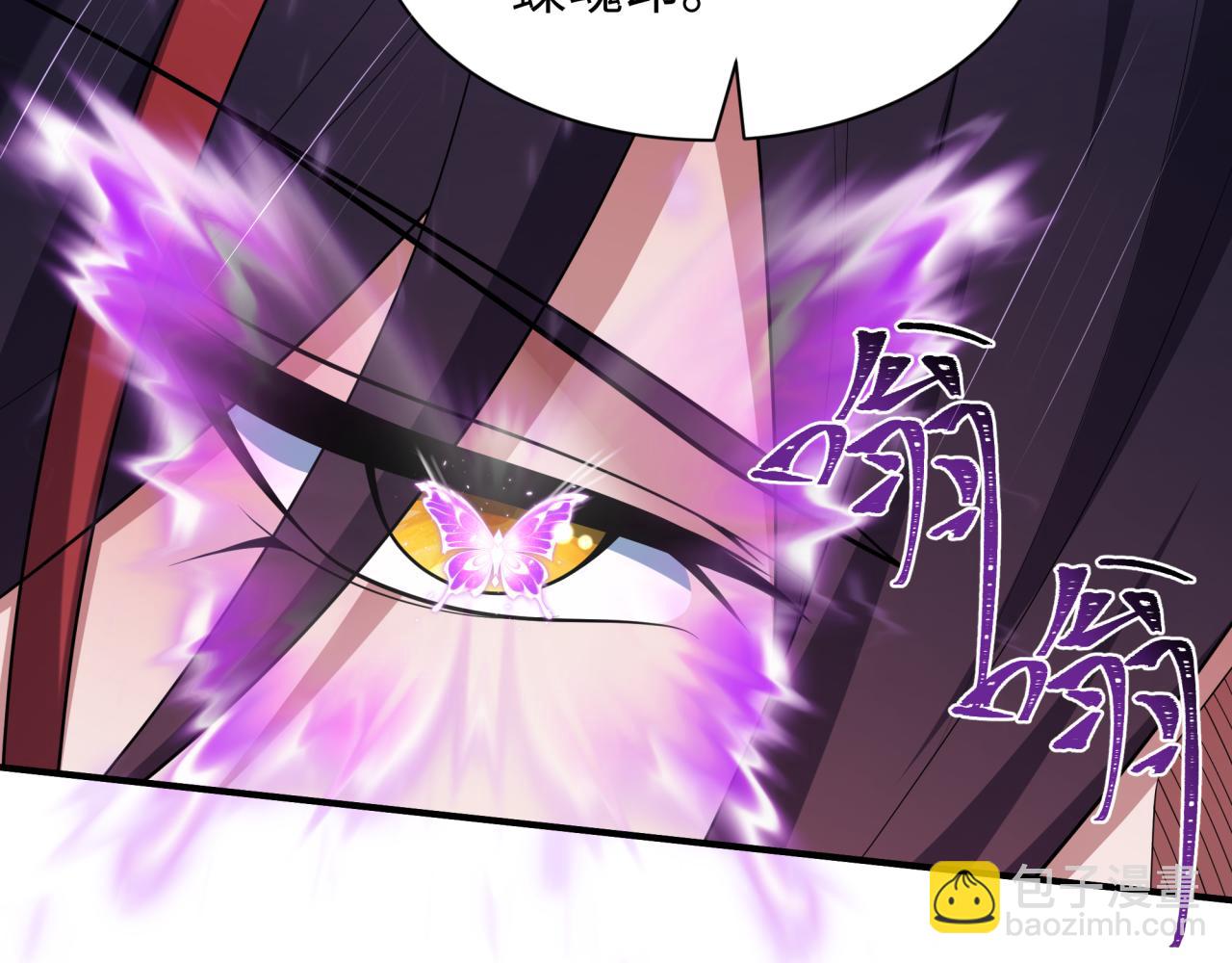 全球詭異時代 - 第435話 扶桑篇-融合瞬切！(1/3) - 4