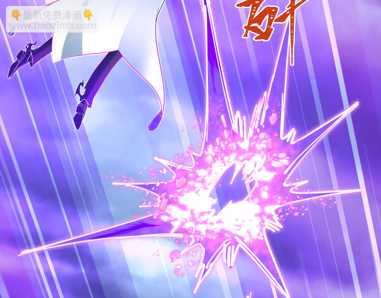 全球詭異時代 - 第435話 扶桑篇-融合瞬切！(1/3) - 6