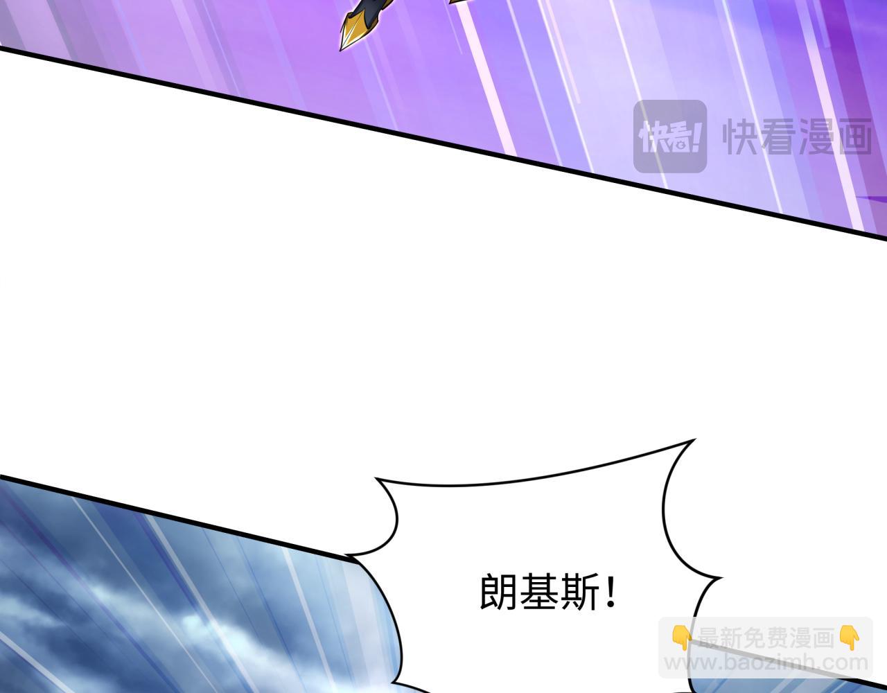 全球詭異時代 - 第435話 扶桑篇-融合瞬切！(1/3) - 8