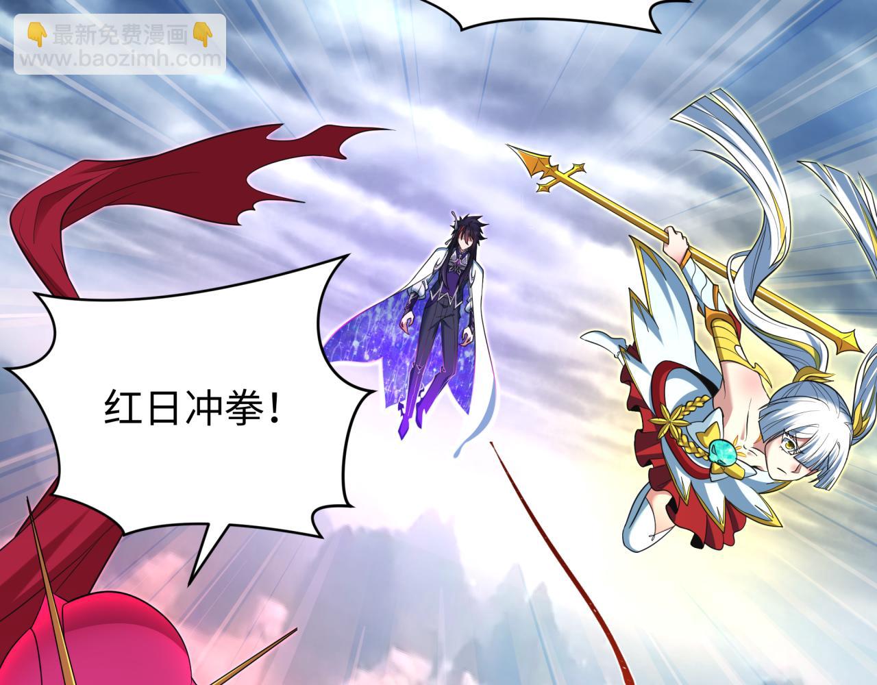 全球詭異時代 - 第435話 扶桑篇-融合瞬切！(1/3) - 1