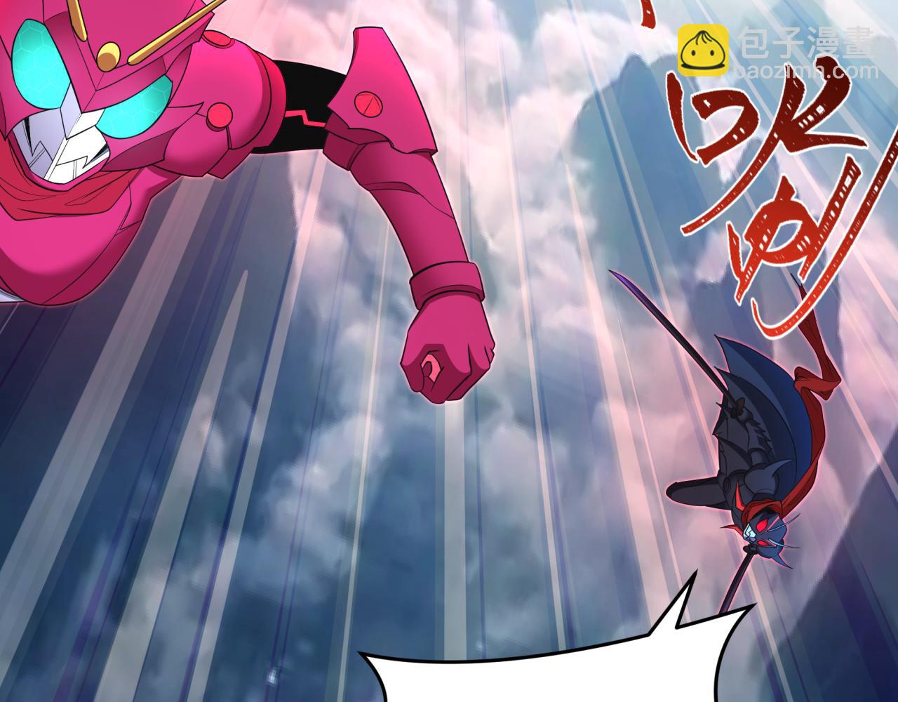 全球詭異時代 - 第435話 扶桑篇-融合瞬切！(1/3) - 2