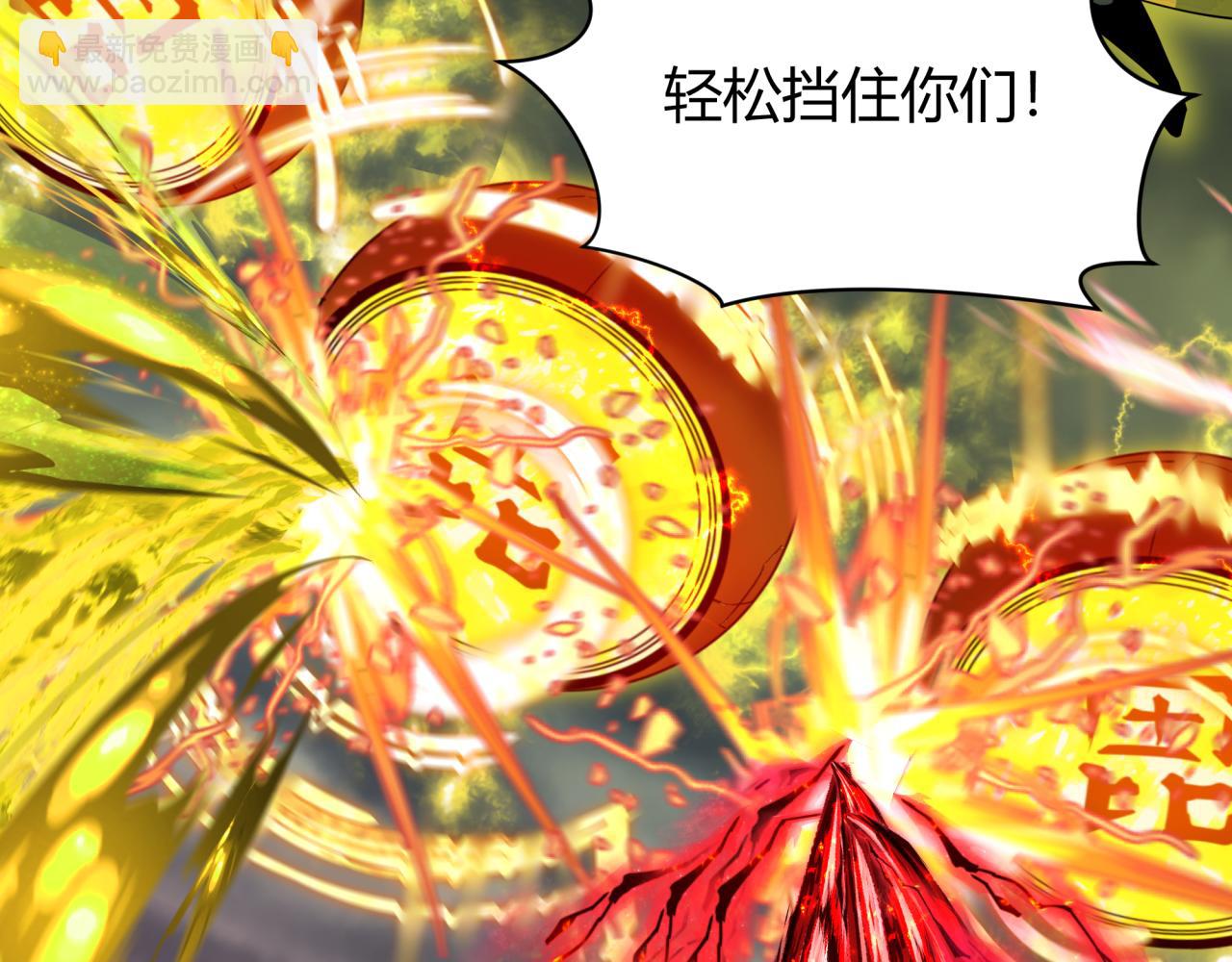 全球詭異時代 - 第435話 扶桑篇-融合瞬切！(1/3) - 6