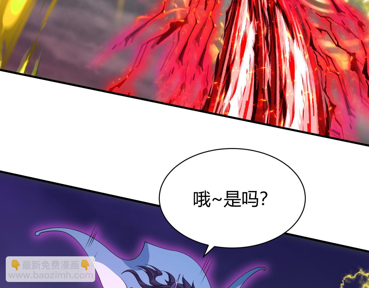 全球詭異時代 - 第435話 扶桑篇-融合瞬切！(1/3) - 7