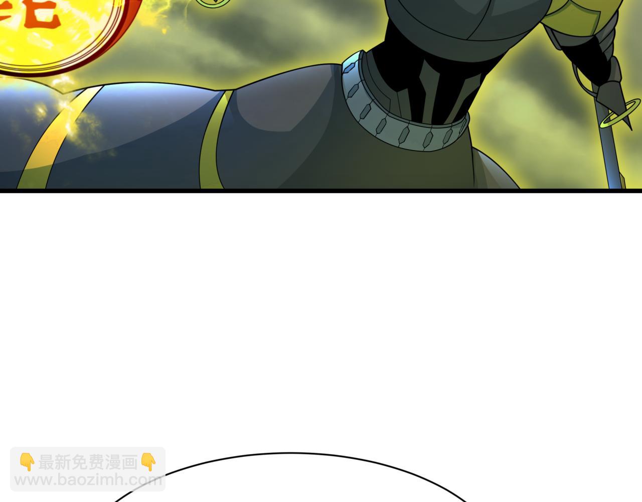 全球詭異時代 - 第435話 扶桑篇-融合瞬切！(1/3) - 1