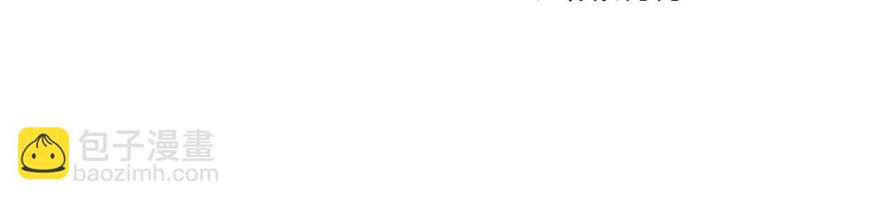 全球詭異時代 - 第435話 扶桑篇-融合瞬切！(1/3) - 5