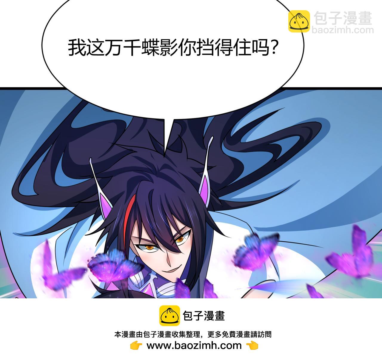 全球詭異時代 - 第435話 扶桑篇-融合瞬切！(1/3) - 2