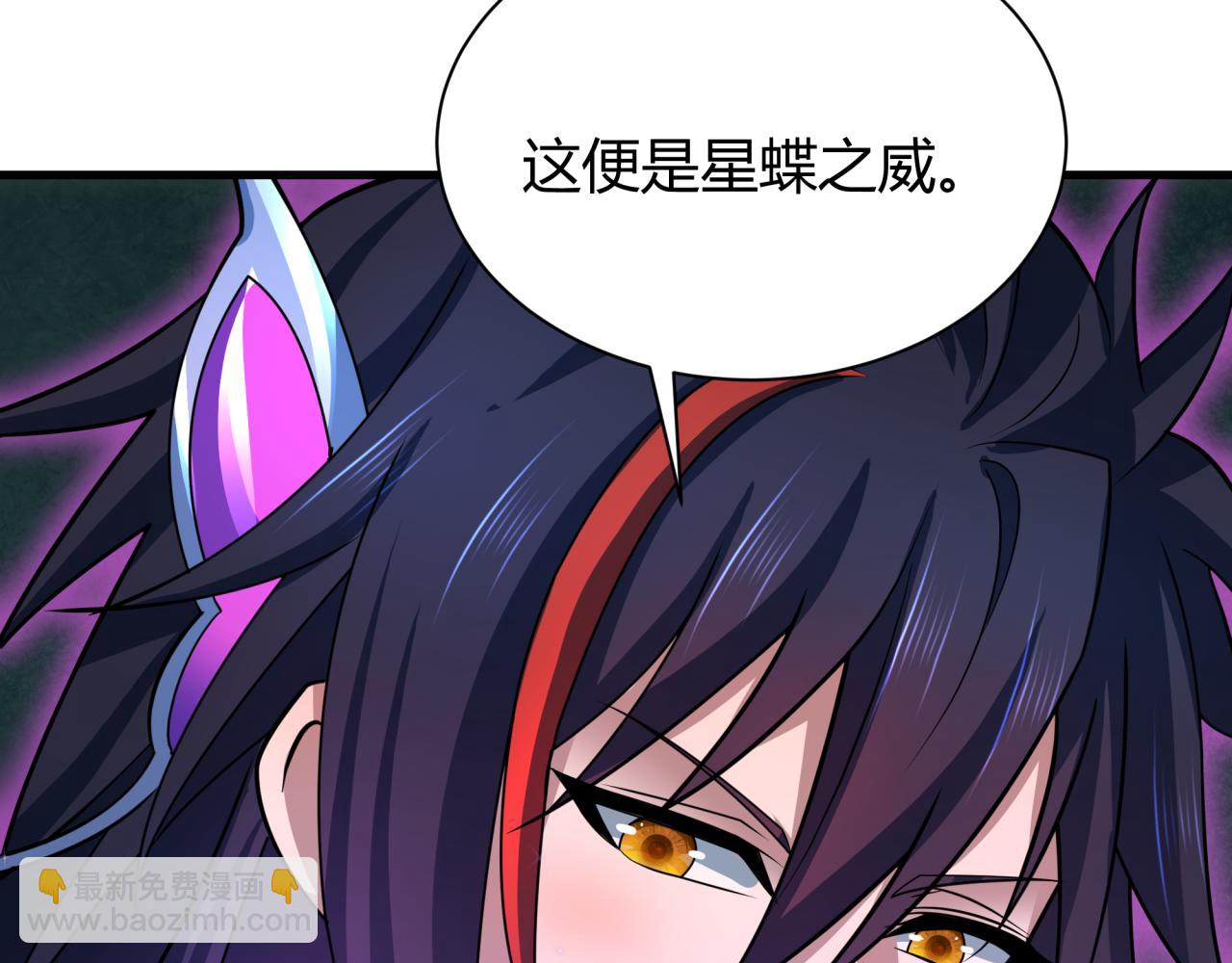 全球詭異時代 - 第435話 扶桑篇-融合瞬切！(2/3) - 4