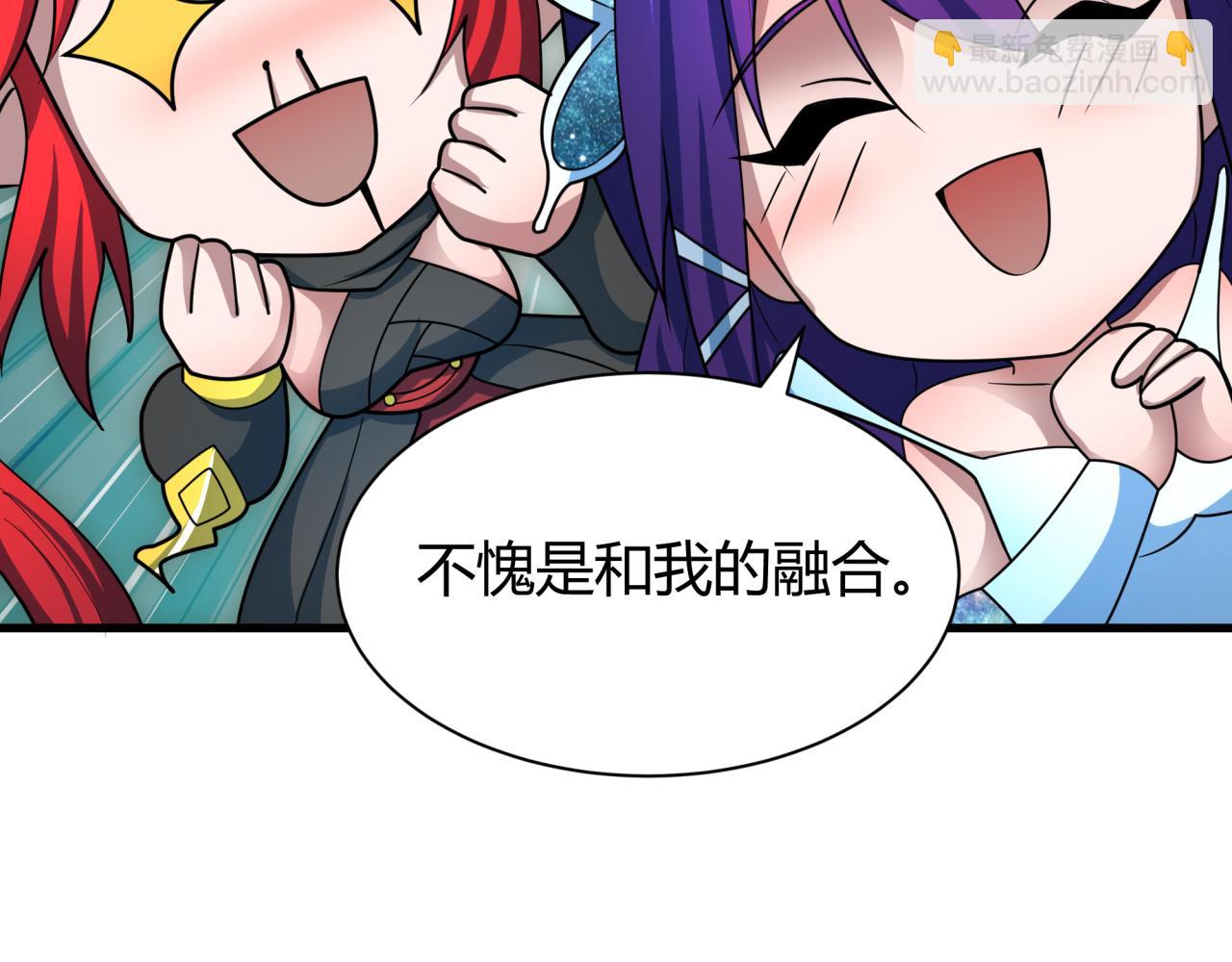 全球詭異時代 - 第435話 扶桑篇-融合瞬切！(2/3) - 8