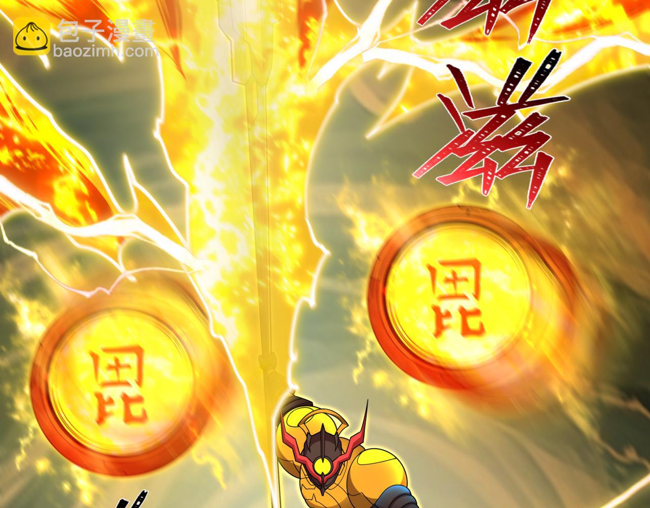 全球詭異時代 - 第435話 扶桑篇-融合瞬切！(2/3) - 3