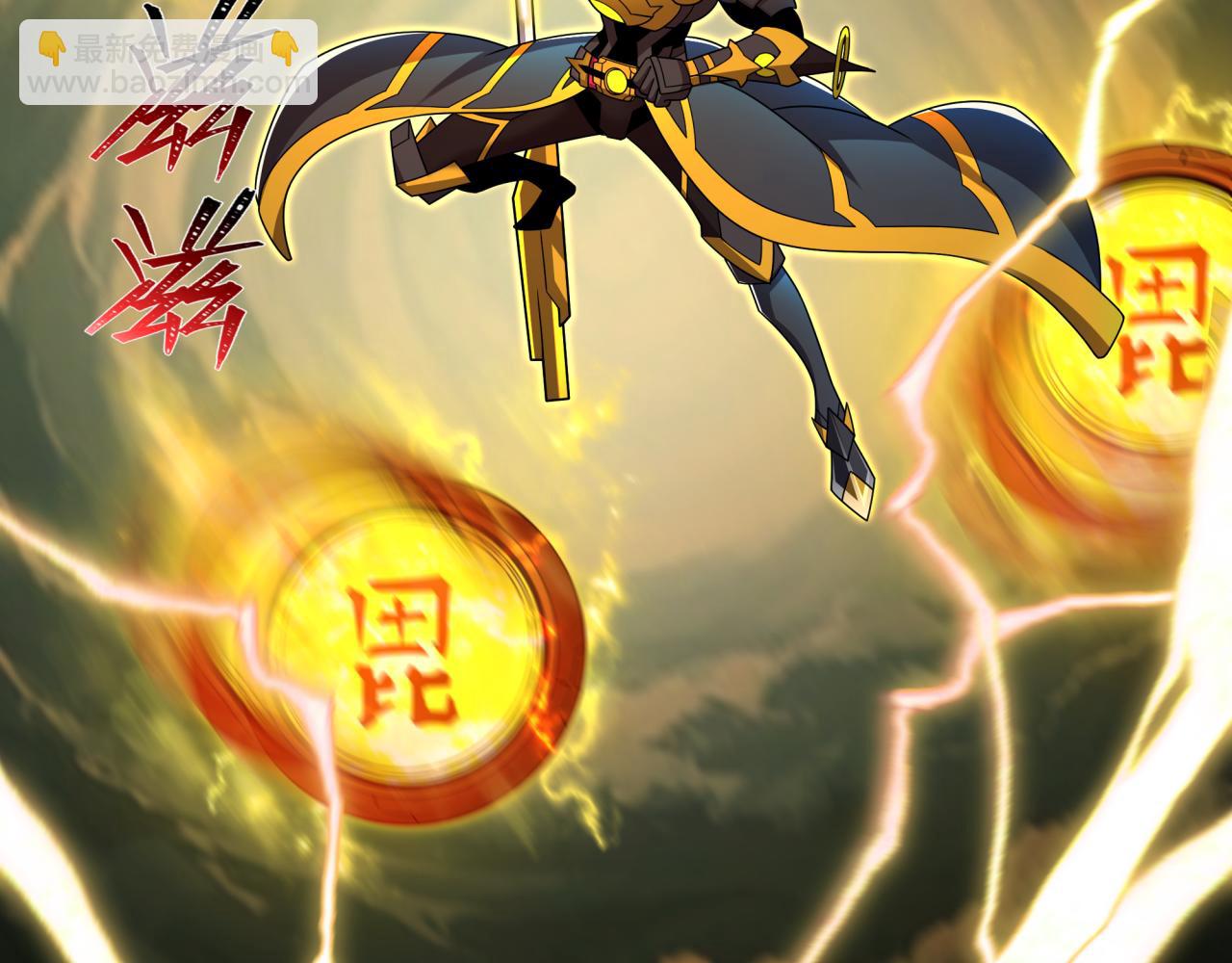 全球詭異時代 - 第435話 扶桑篇-融合瞬切！(2/3) - 4