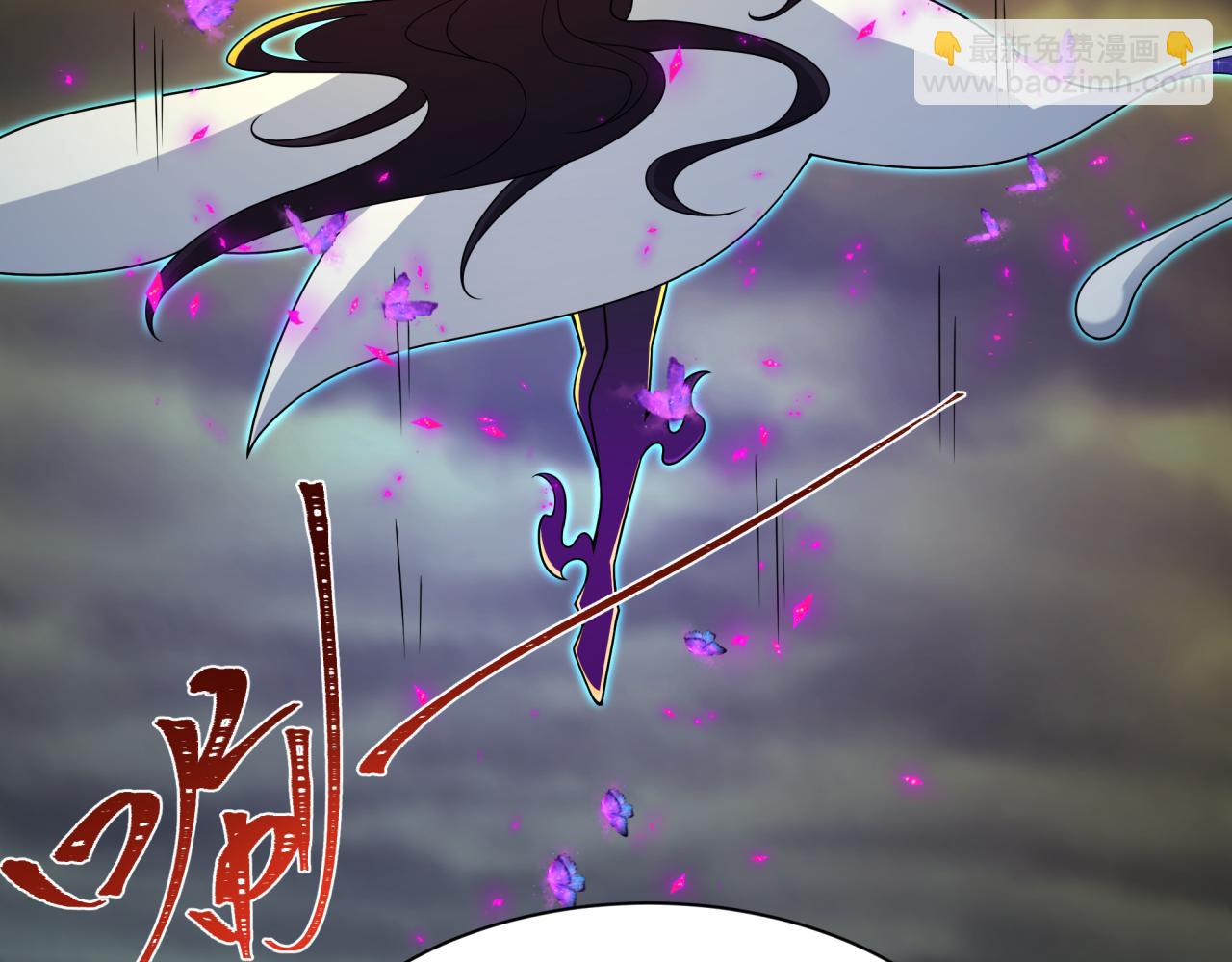 全球詭異時代 - 第435話 扶桑篇-融合瞬切！(2/3) - 3