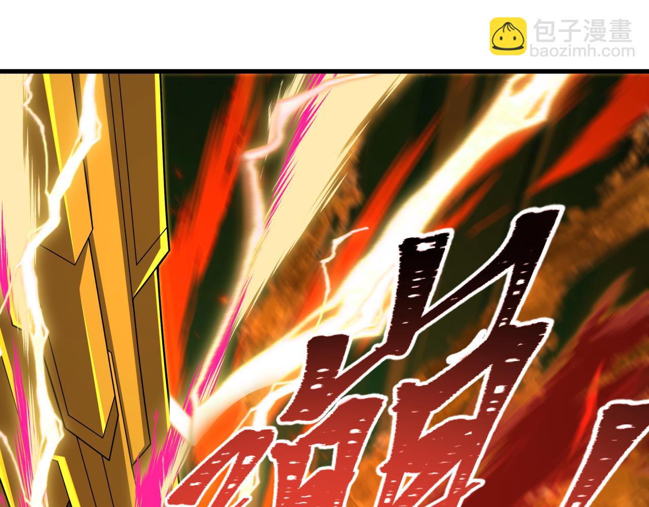 全球詭異時代 - 第435話 扶桑篇-融合瞬切！(2/3) - 5