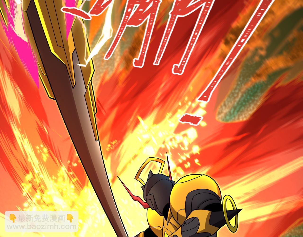 全球詭異時代 - 第435話 扶桑篇-融合瞬切！(2/3) - 6