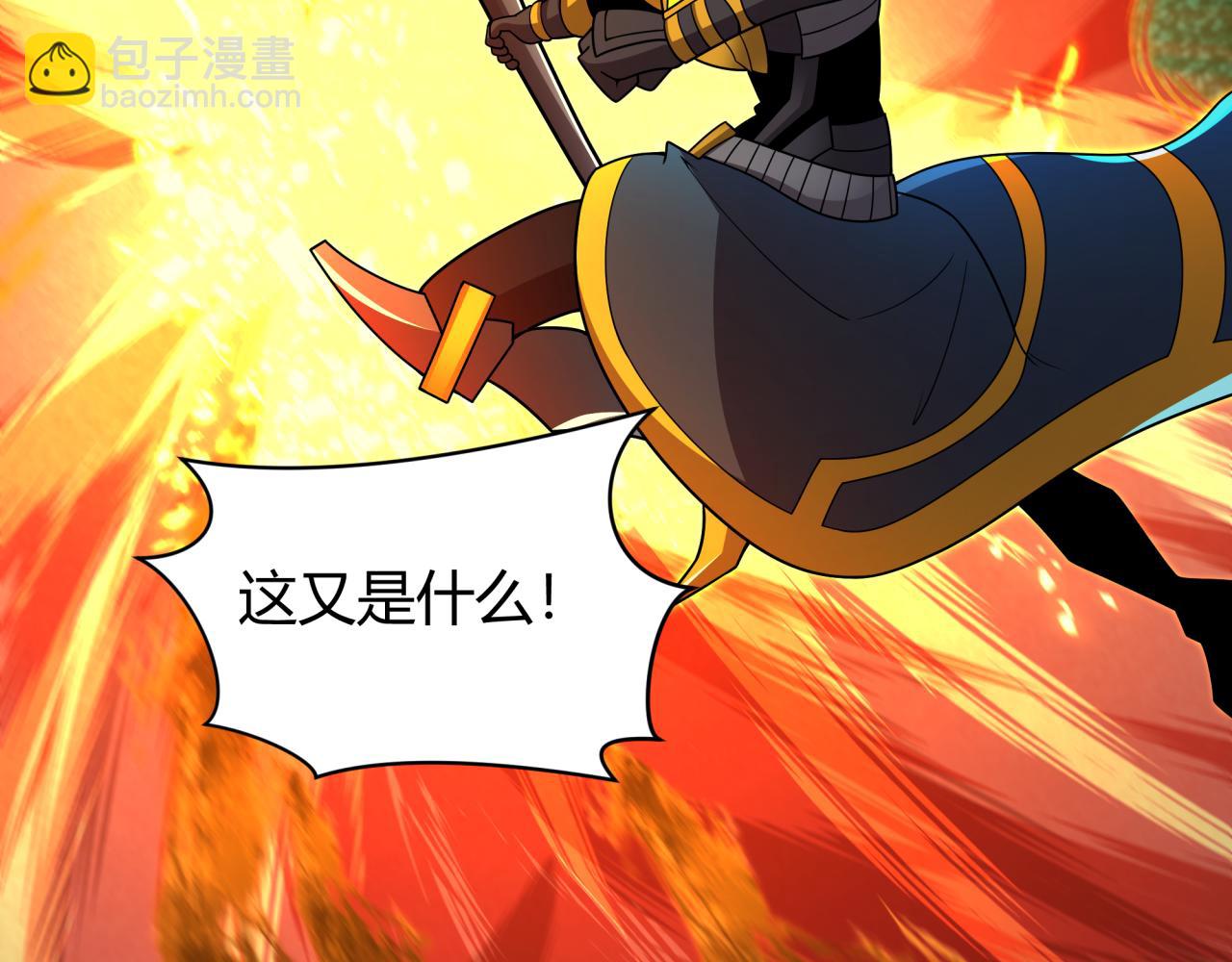 全球詭異時代 - 第435話 扶桑篇-融合瞬切！(2/3) - 7