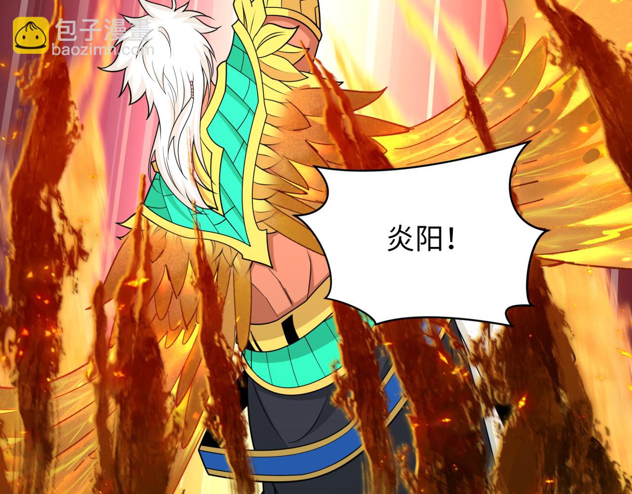 全球詭異時代 - 第435話 扶桑篇-融合瞬切！(2/3) - 3