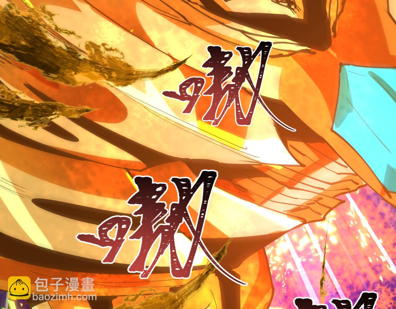 全球詭異時代 - 第435話 扶桑篇-融合瞬切！(2/3) - 7